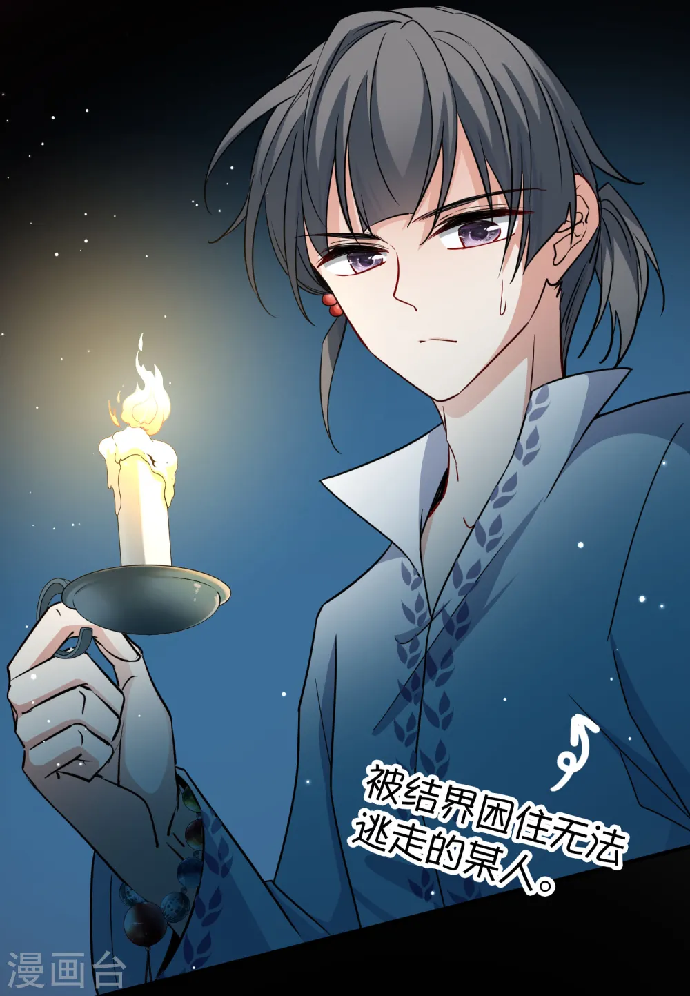 会员专属番外1 平行世界之吸血鬼新郎20