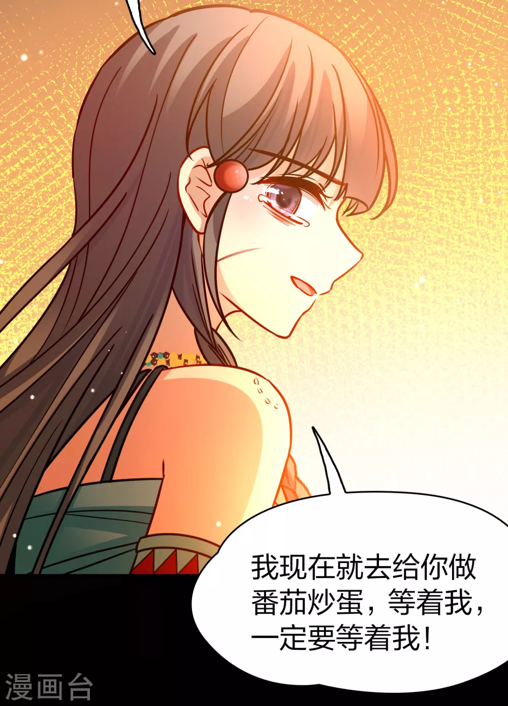 第2季第188话 永远的寂寞134