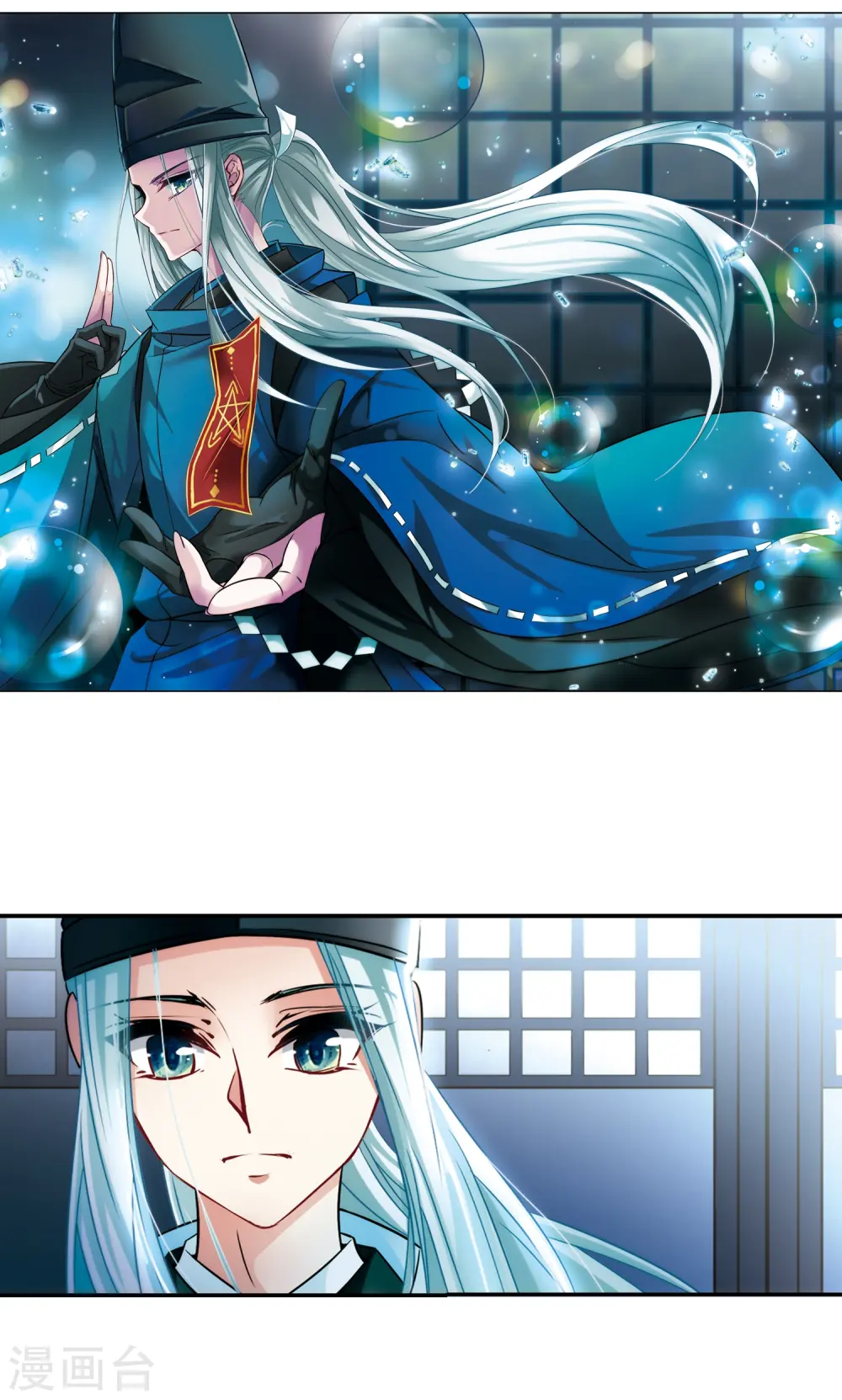 第240话 白粉姥姥11