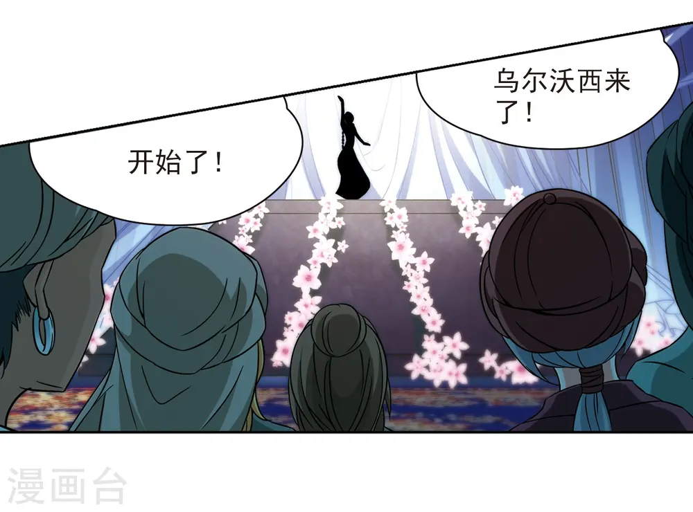 第357话 目莲329