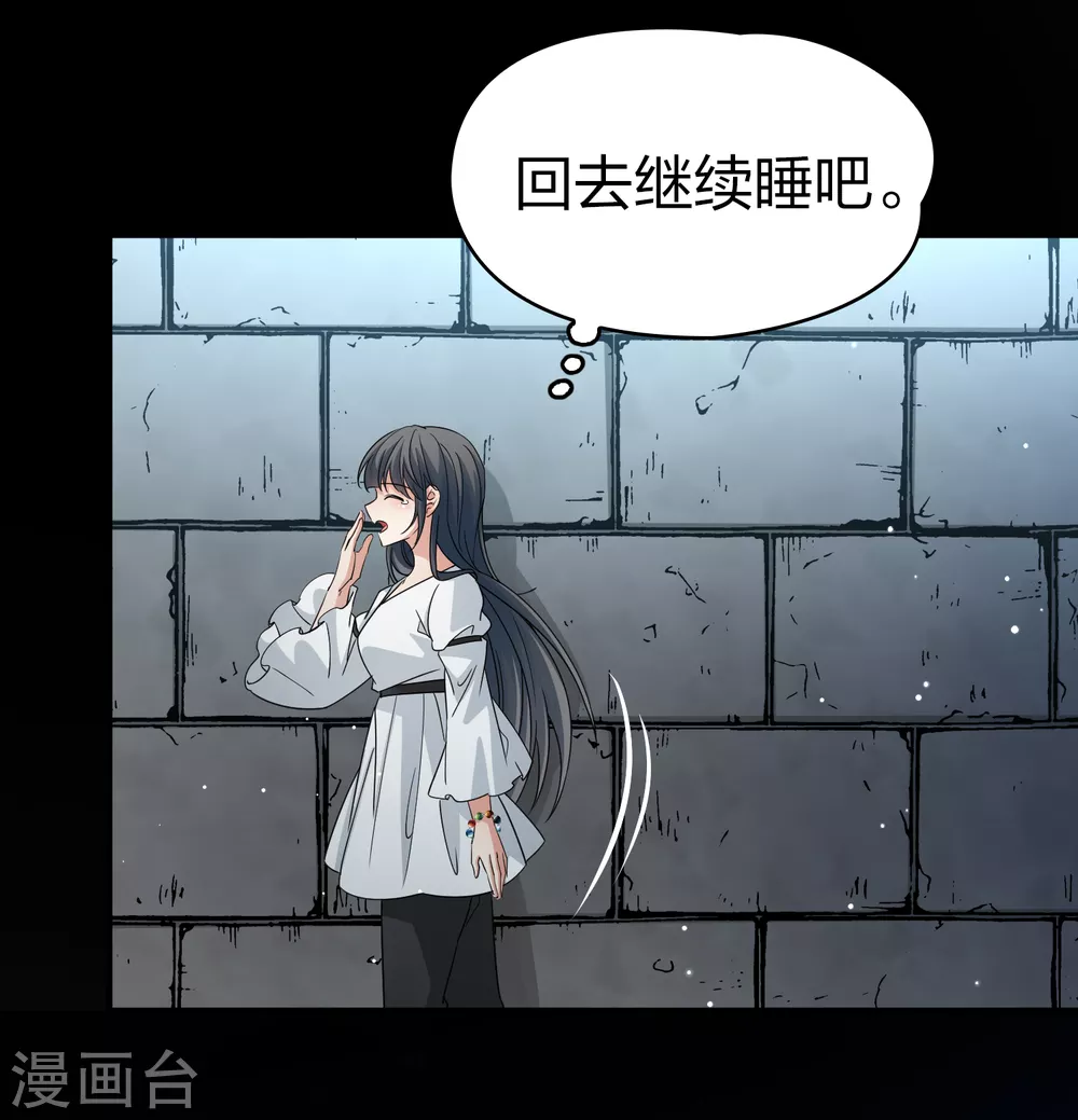 第2季第84话 圣城耶路撒冷414