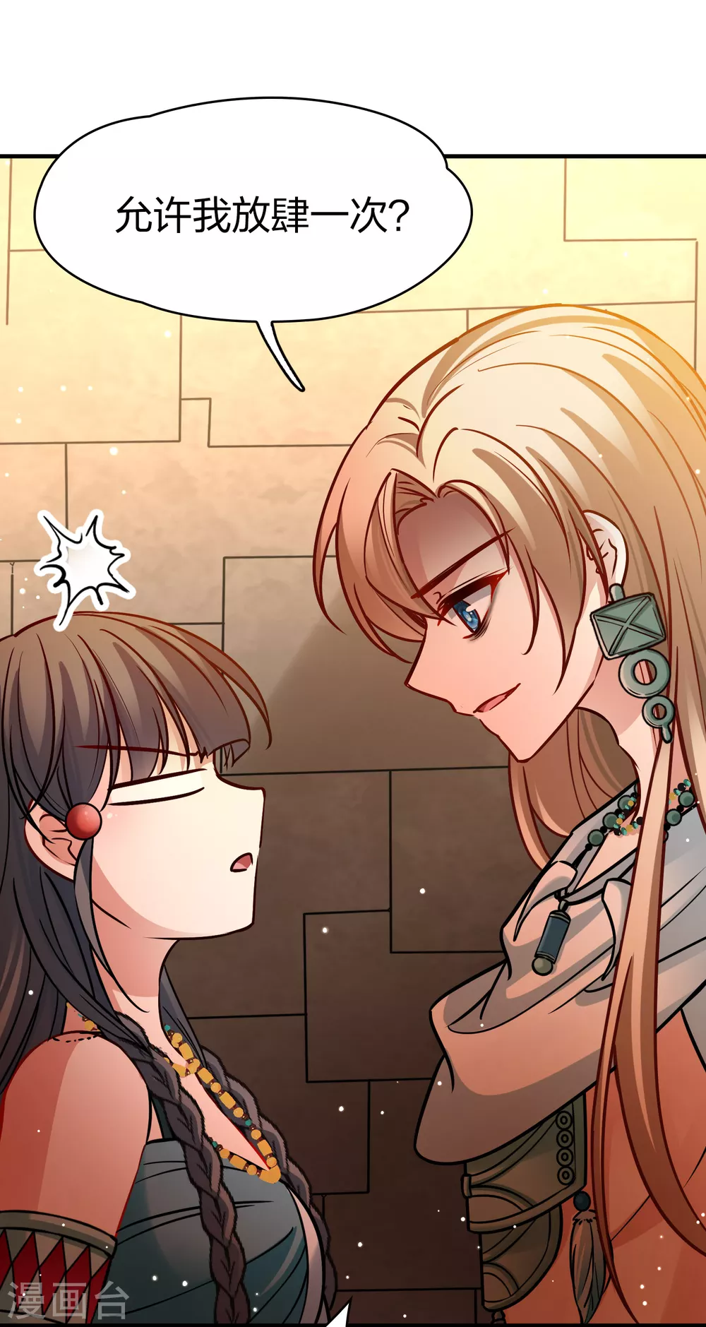 第2季第187话 卡玛纳218