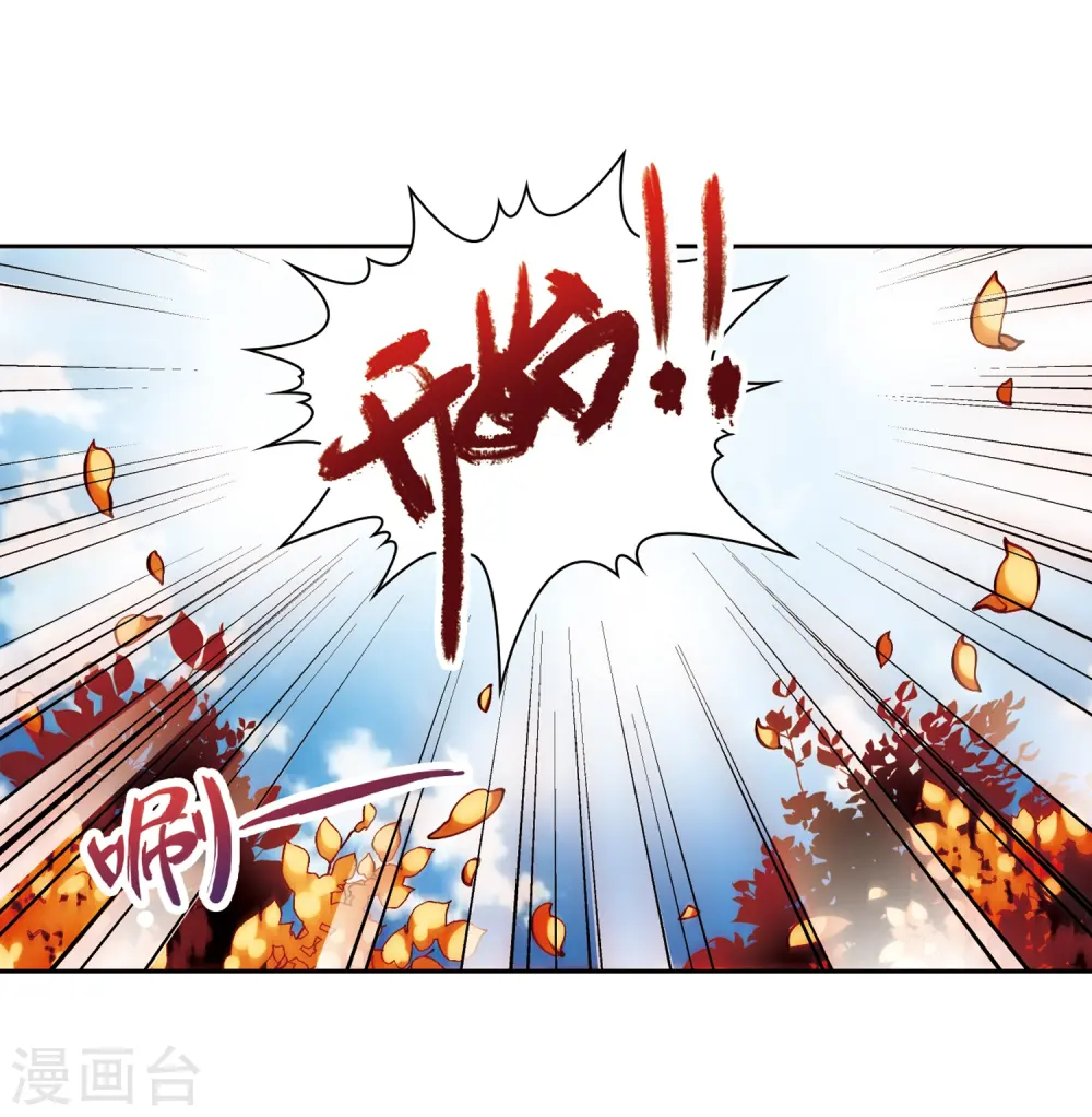第43话 新撰组318