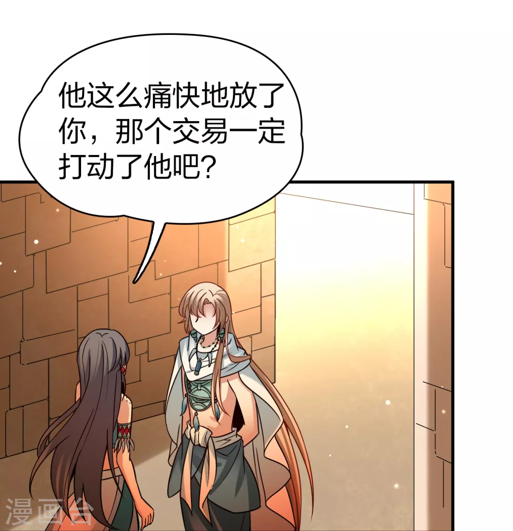 第2季第187话 卡玛纳22