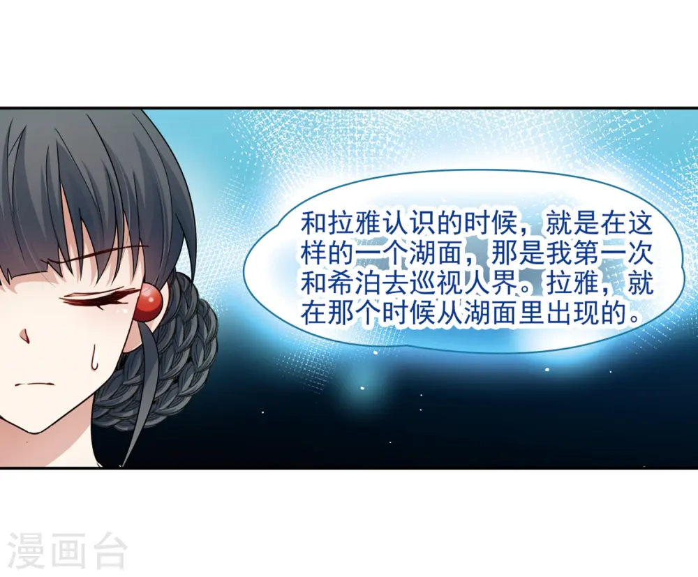 第418话 梦境中的约定218