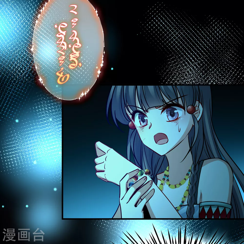 第2季第190话 吸血鬼的城堡19