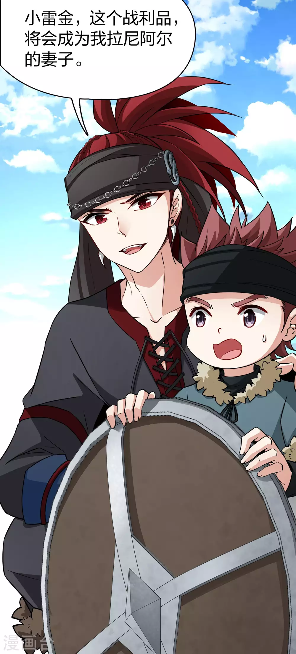 第2季第44话 莫名其妙的婚约441