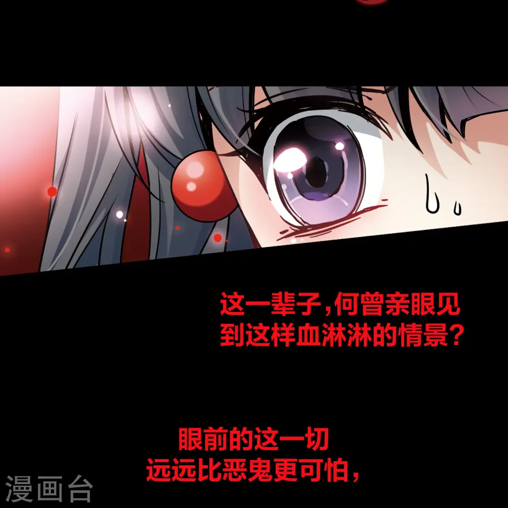 第111话 惊魂夜323