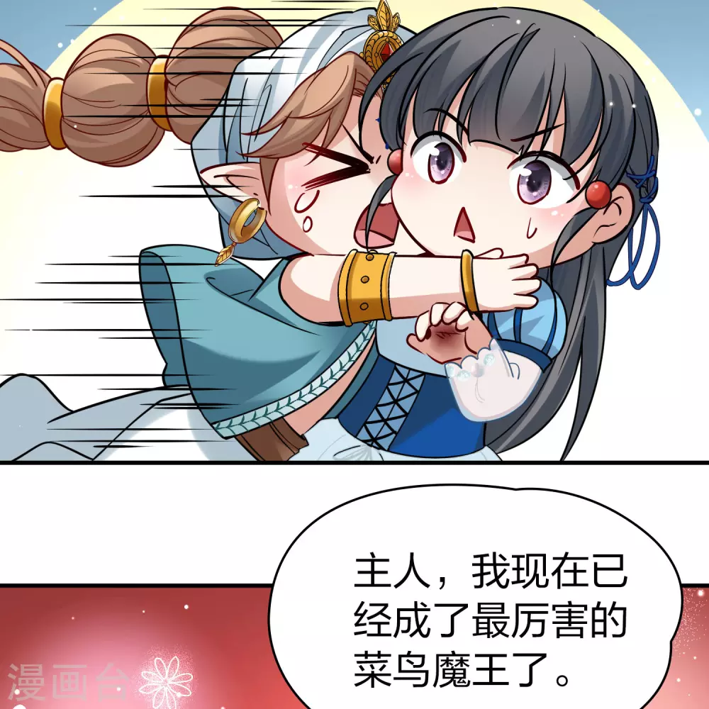 第2季第122话 被封印的记忆211