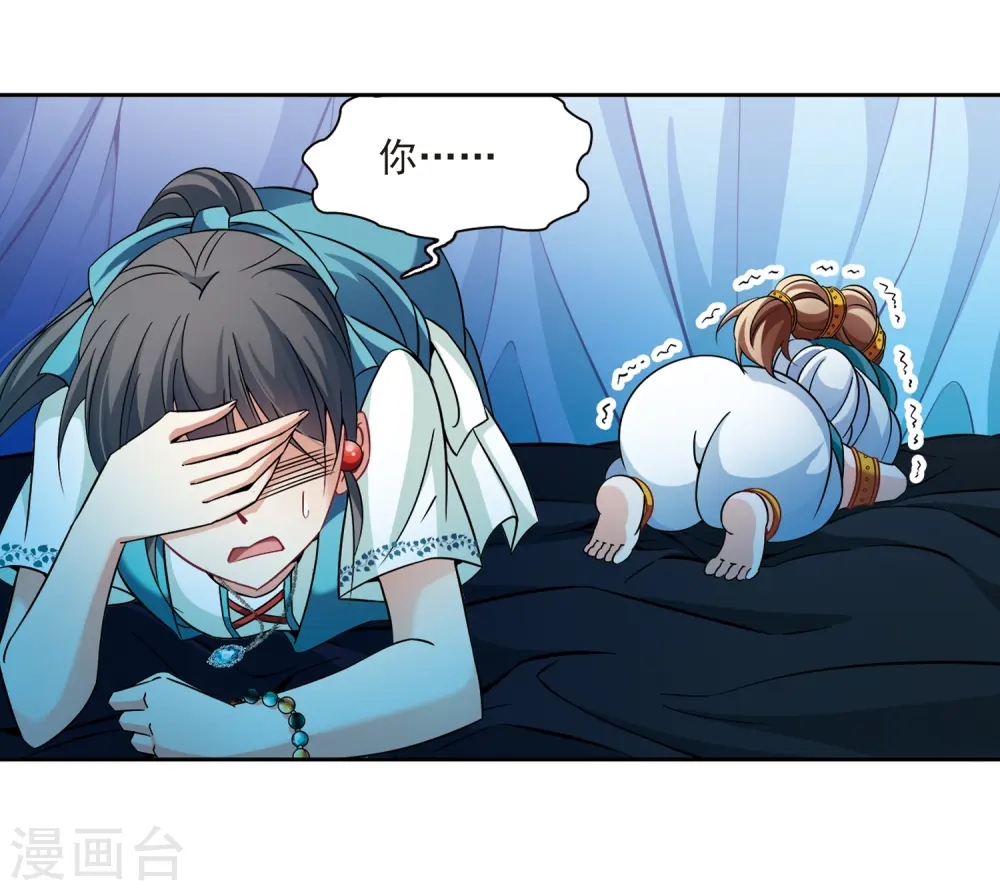 第284话 公主的丈夫28