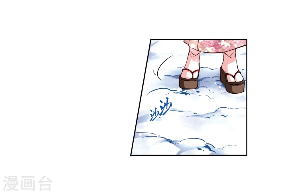 第75话 为了报仇?216