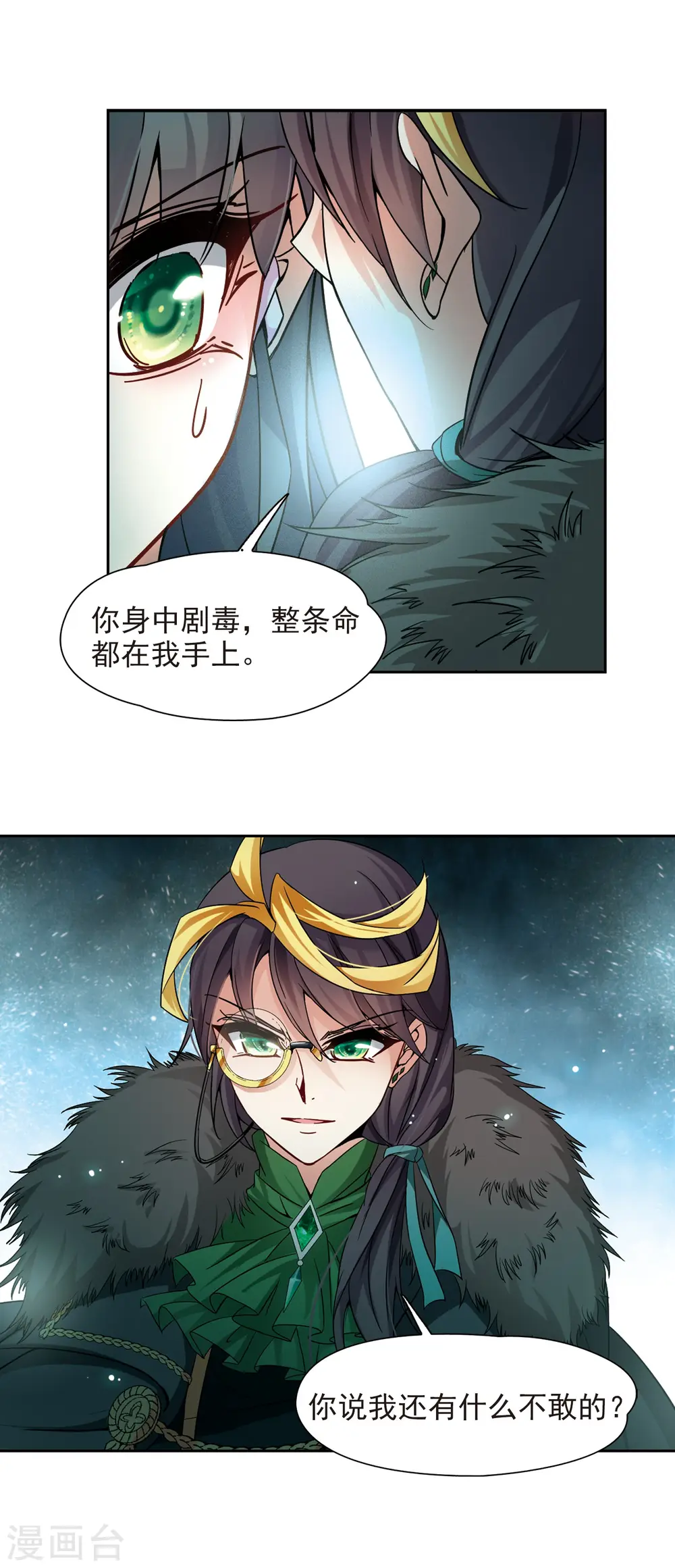 第191话 替代37