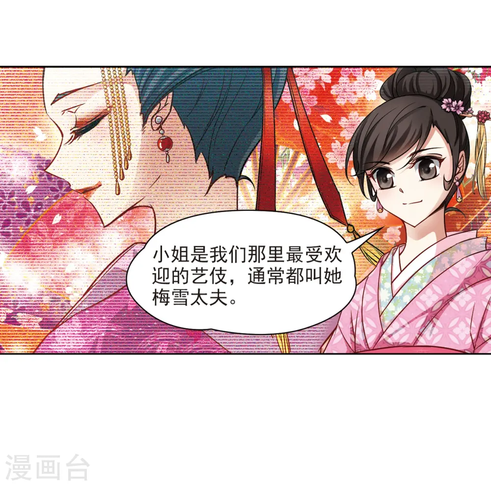 第56话 守护他们224