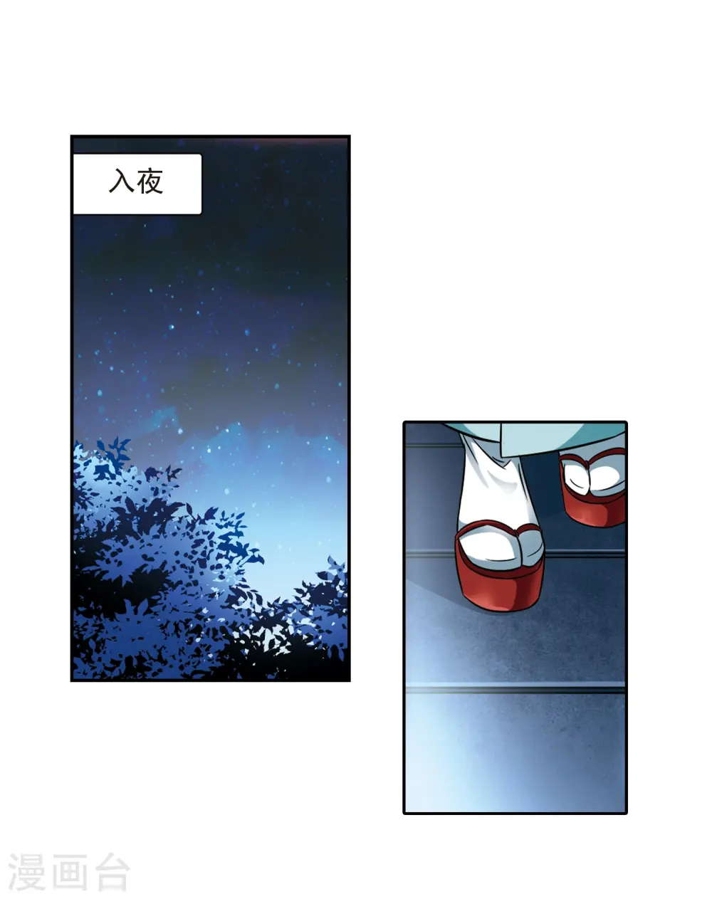 第250话 红发的妖怪112