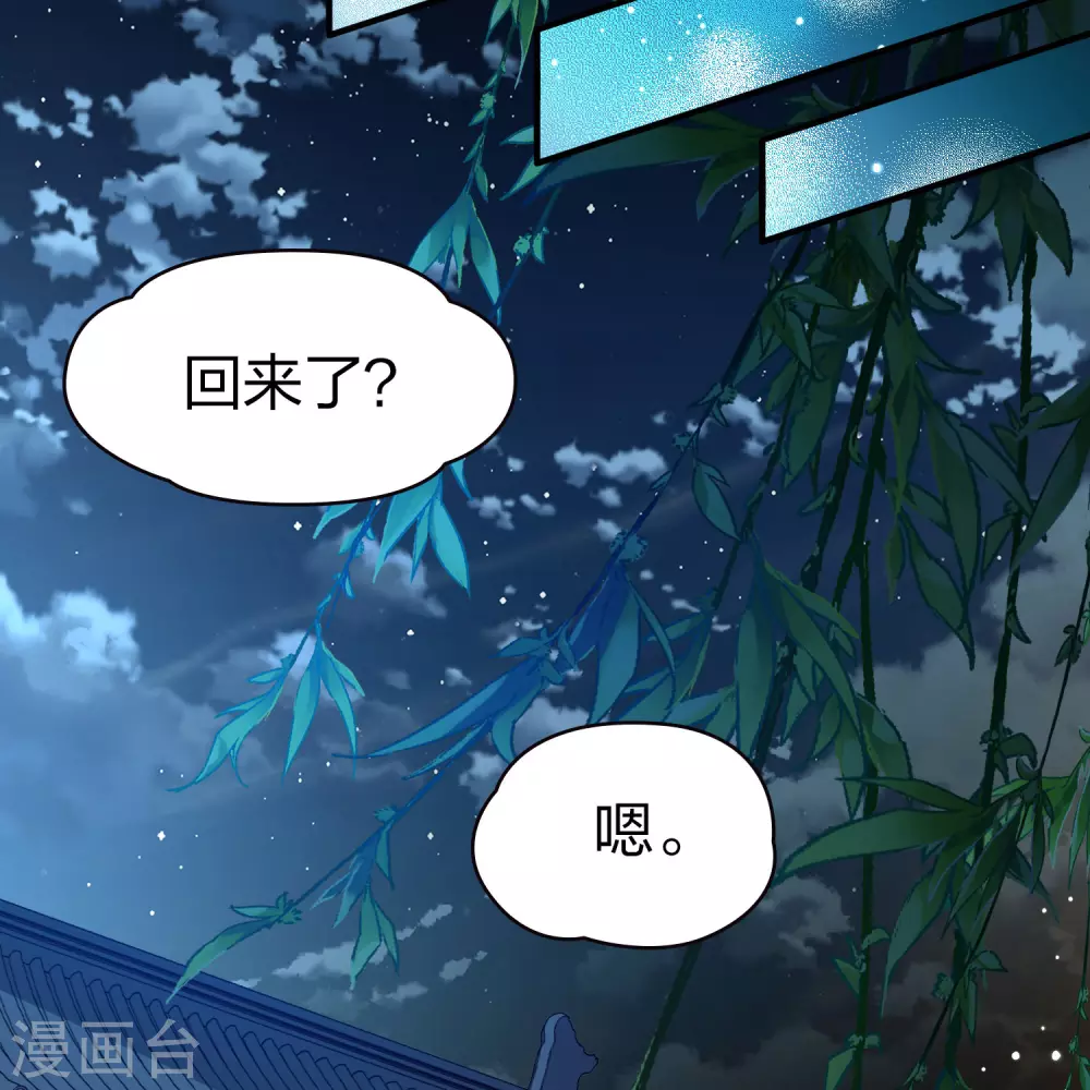 第2季第208话 和解122