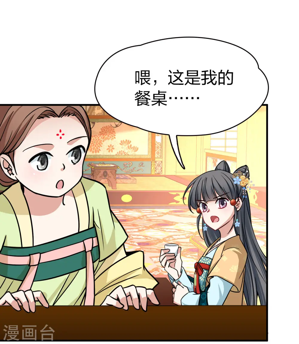 第2季第212话 吴王李恪124