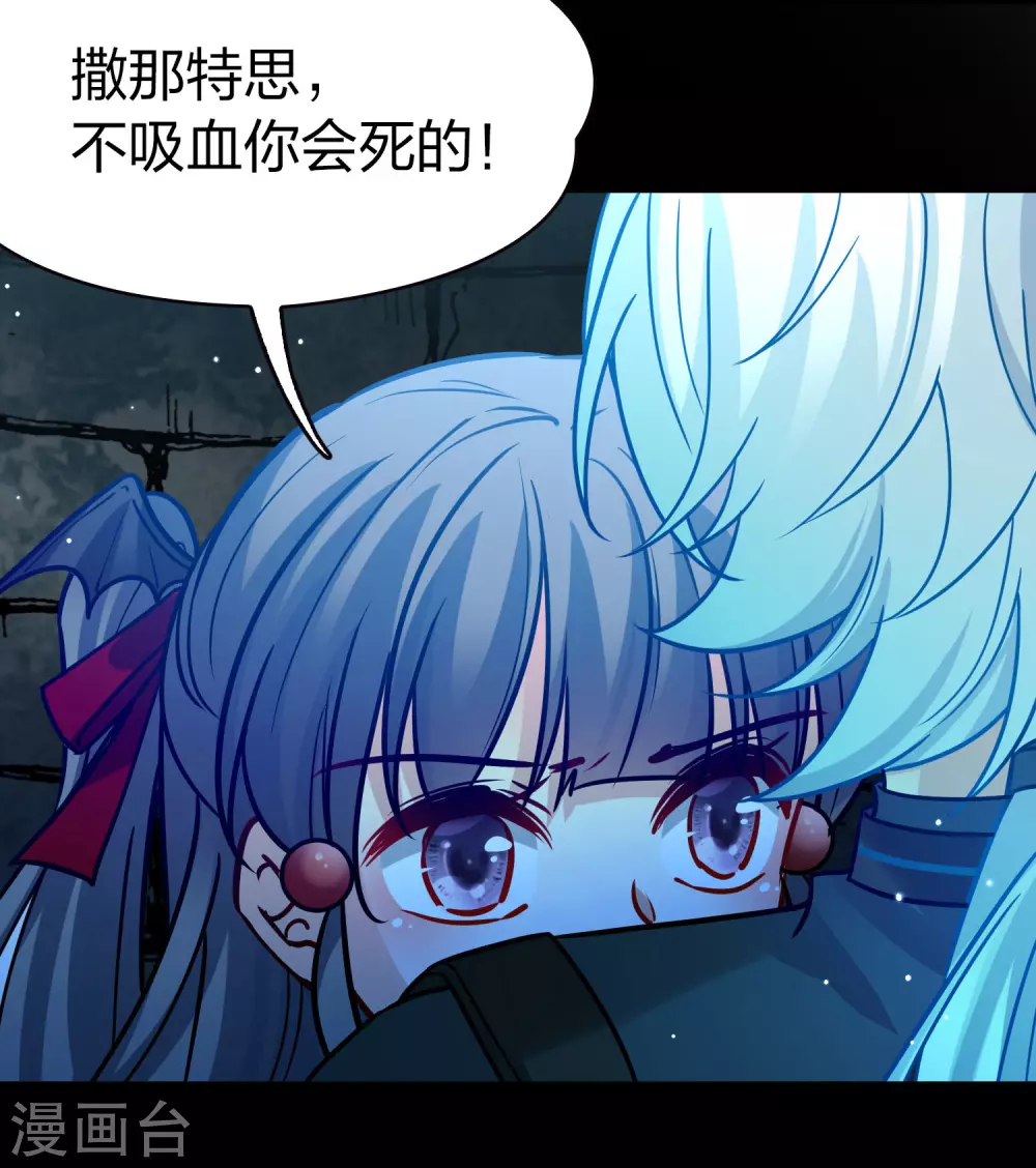 第2季第198话 忍耐的极限14