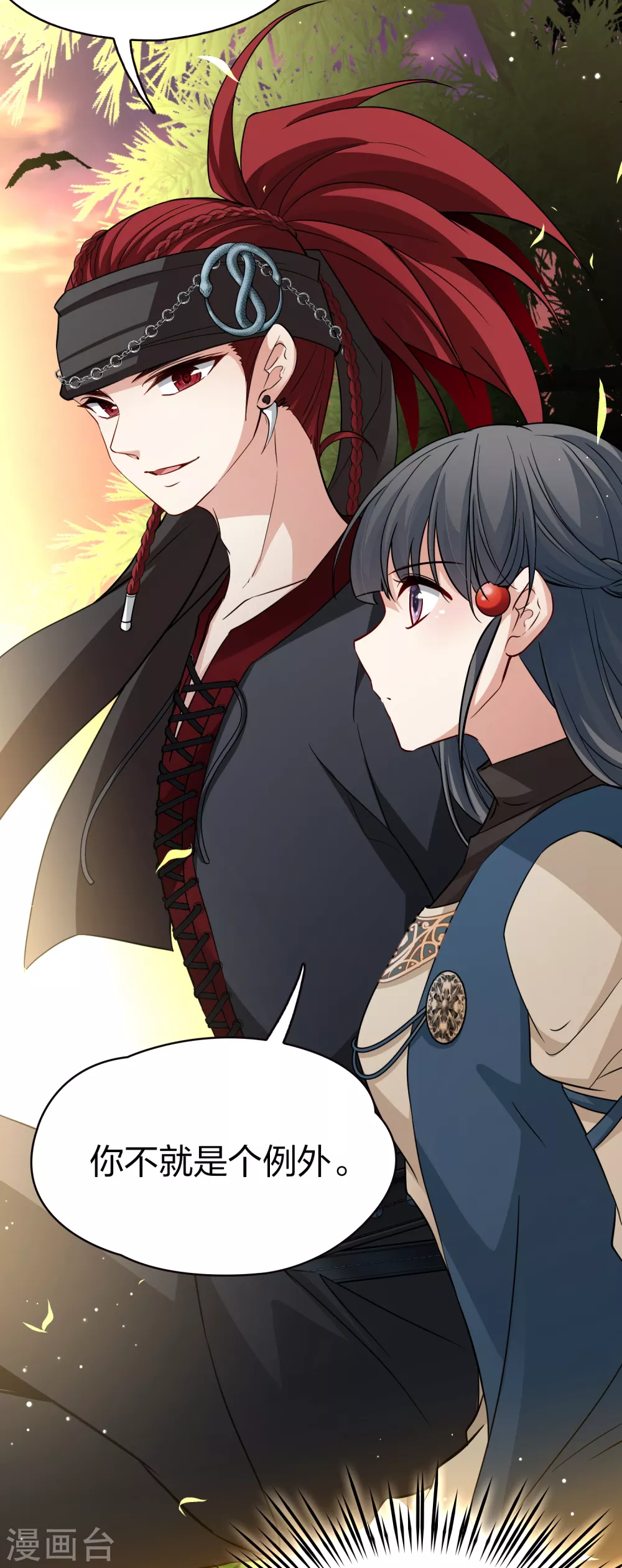 第2季第48话 维卡的秘密332