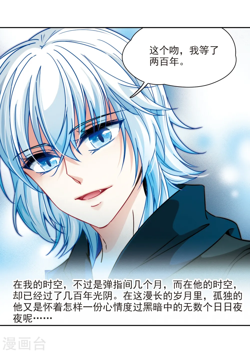 第345话 重逢35