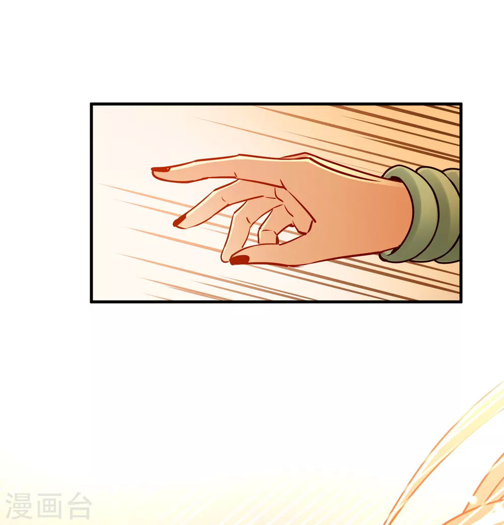 第2季第187话 卡玛纳228