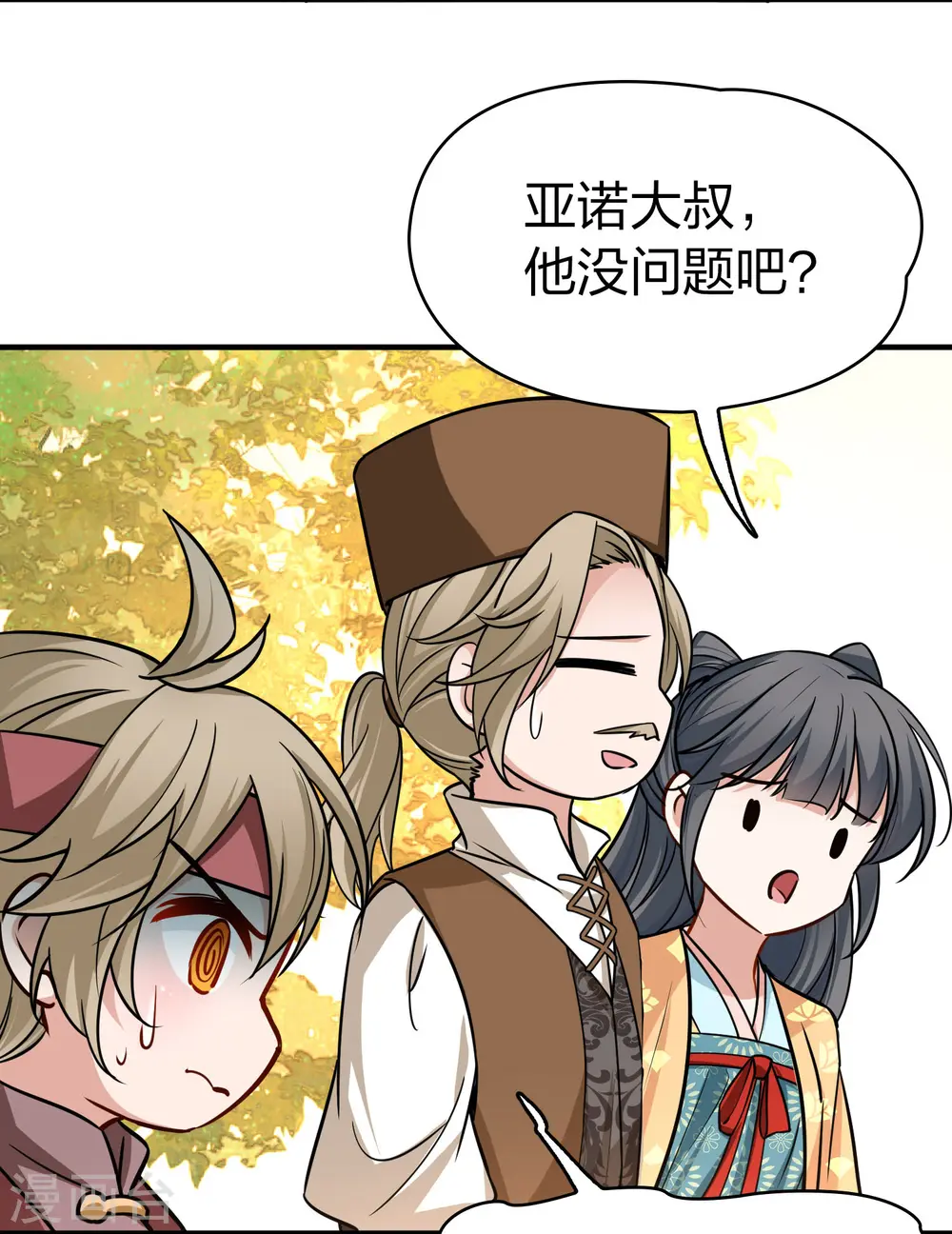 第2季第220话 驸马的生辰129