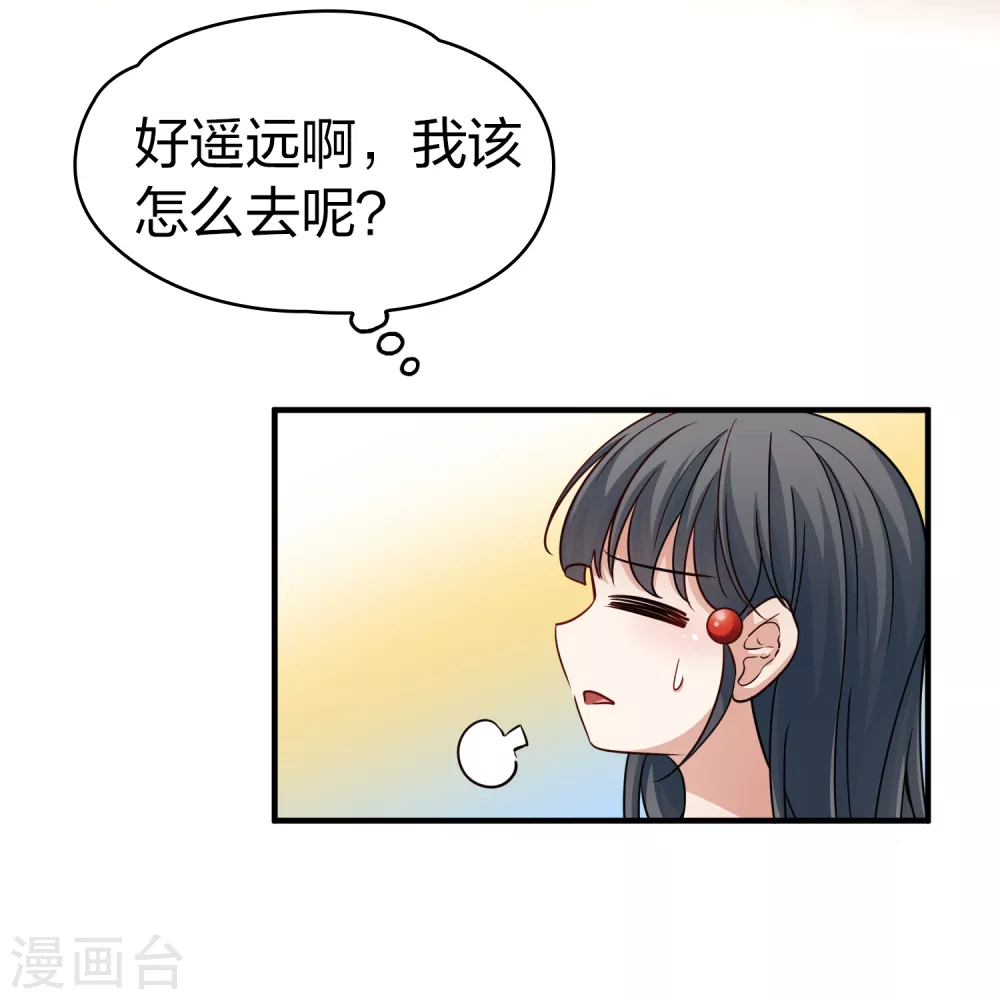 第2季第83话 圣城耶路撒冷312