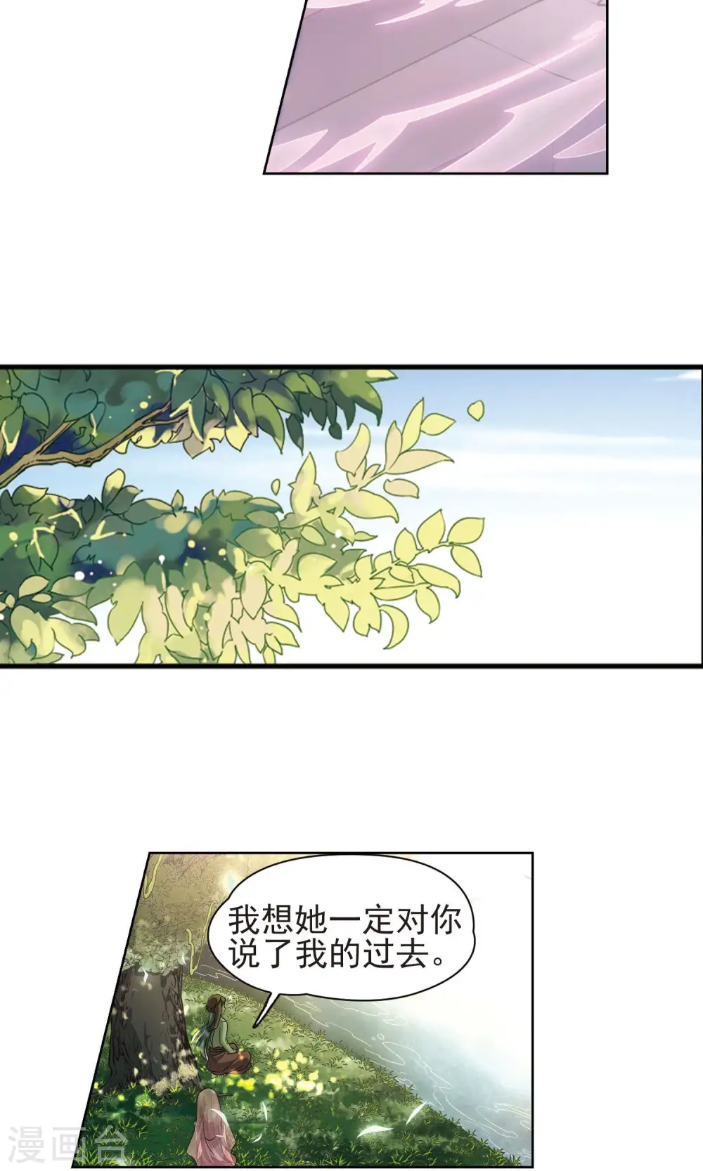 第362话 谁是宿命之人115
