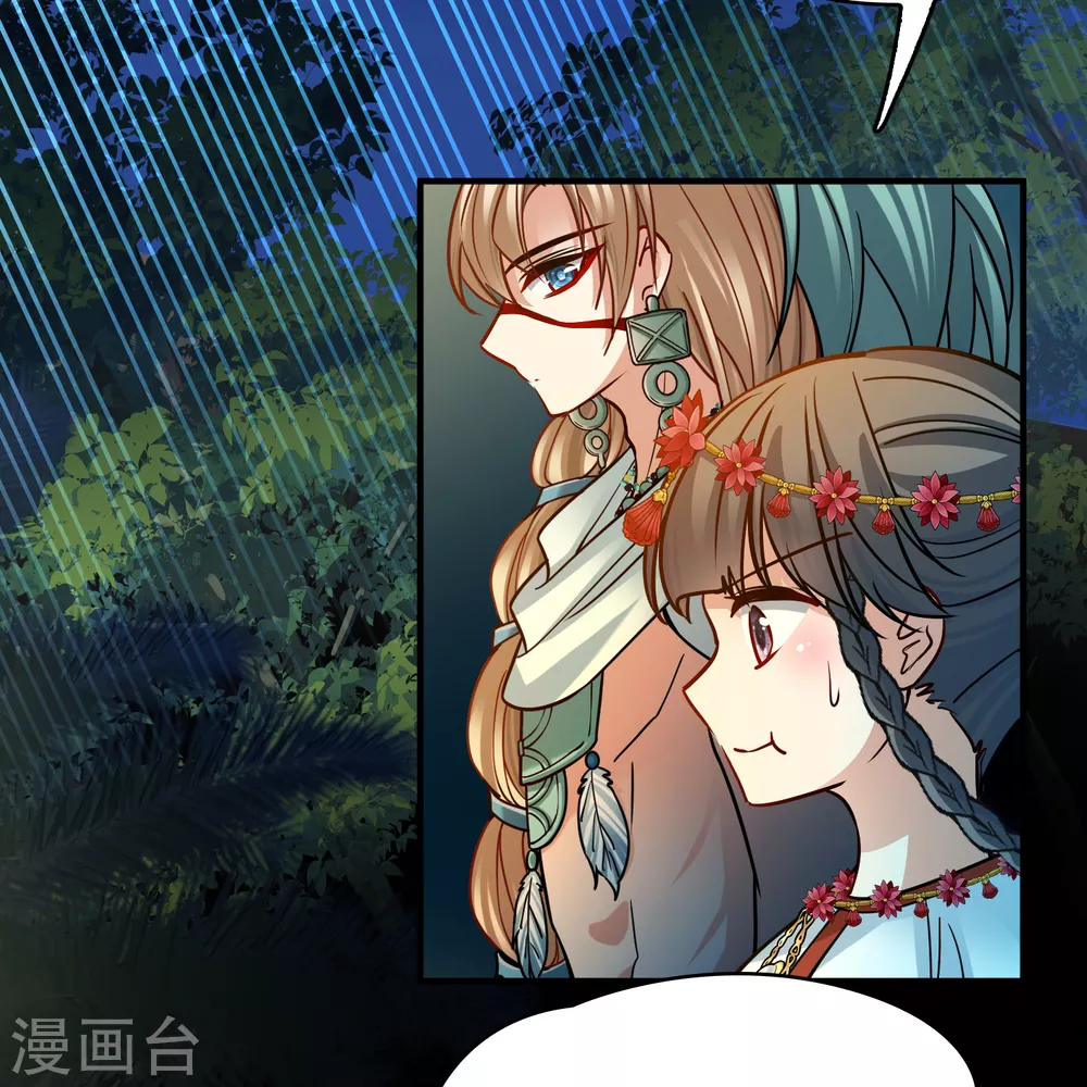 第2季第150话 雨神的婚礼141