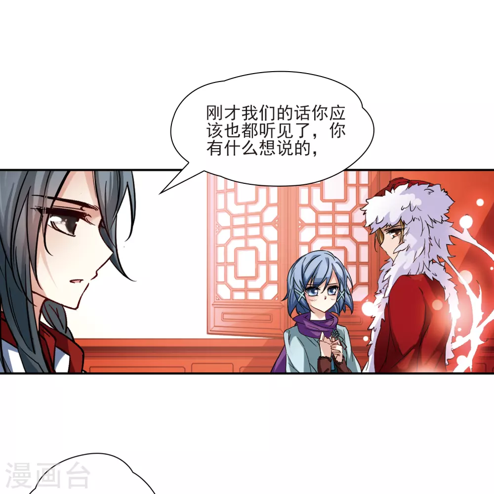 第3话 耶律阿保机4