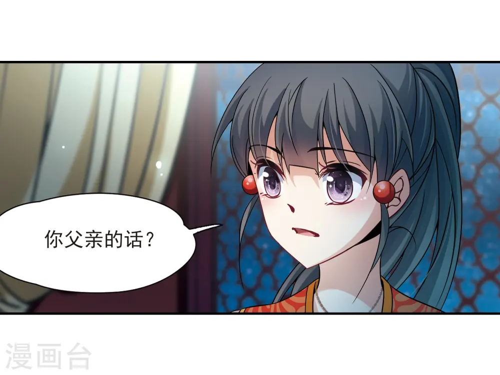 第295话 菜鸟主人117