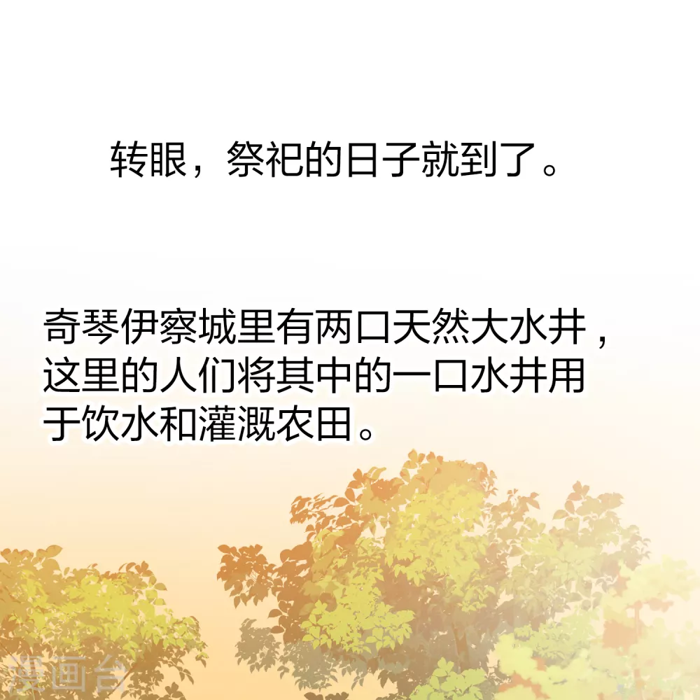 第2季第149话 绝食230