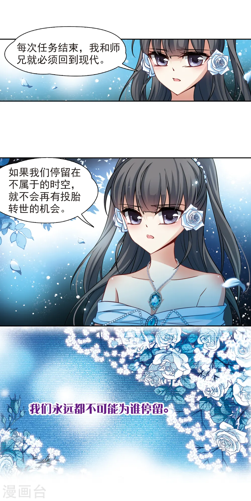 第137话 离别17