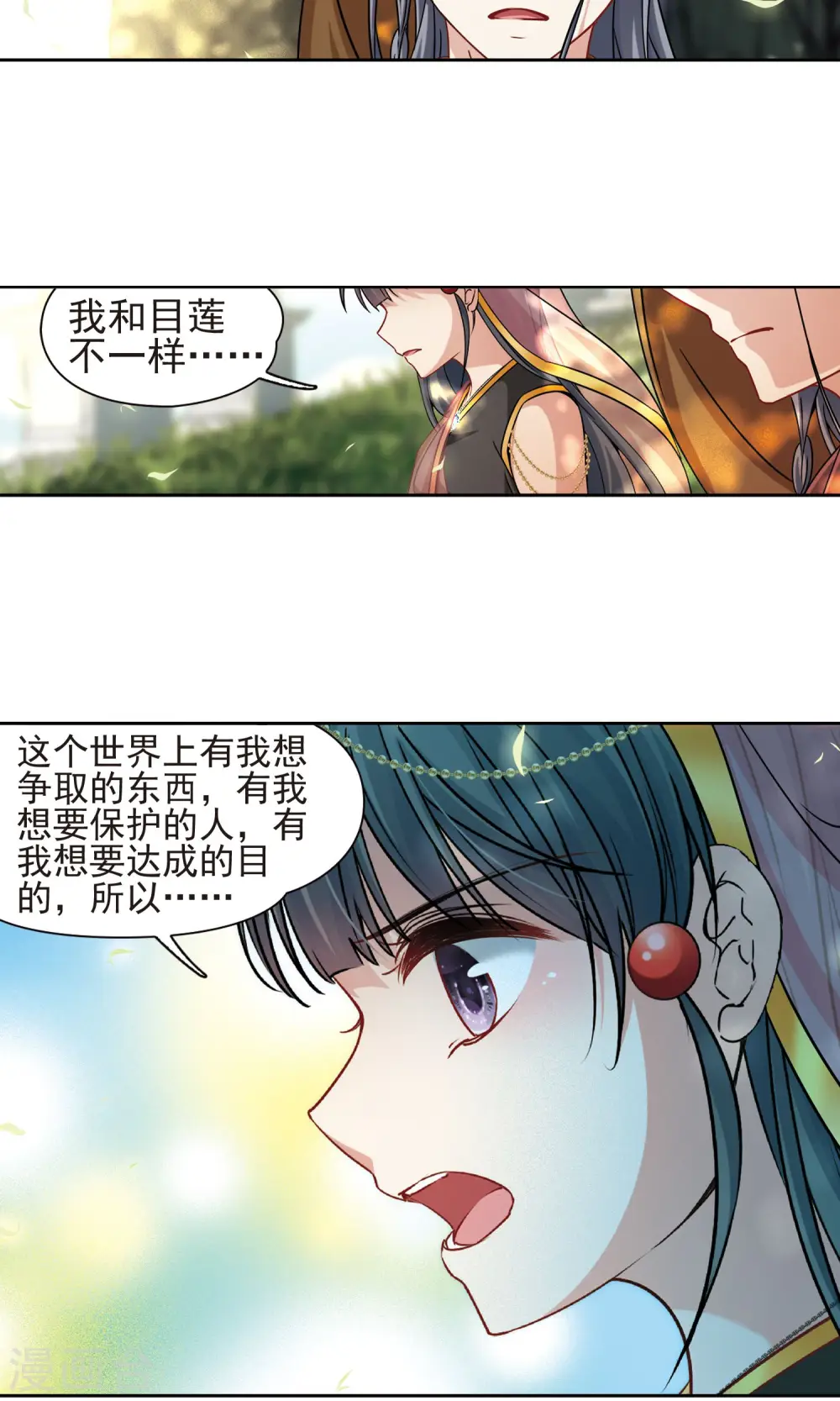 第363话 谁是宿命之人210