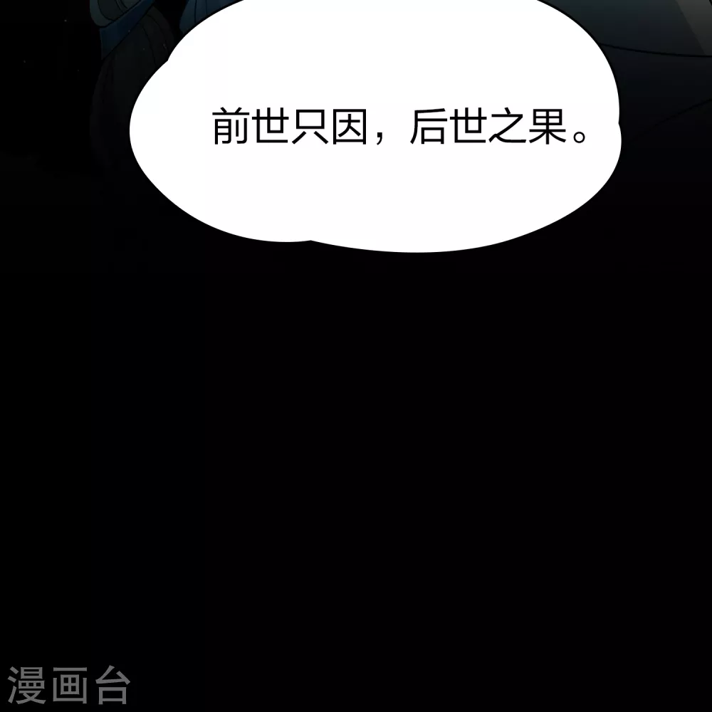 第2季第139话 呼救24