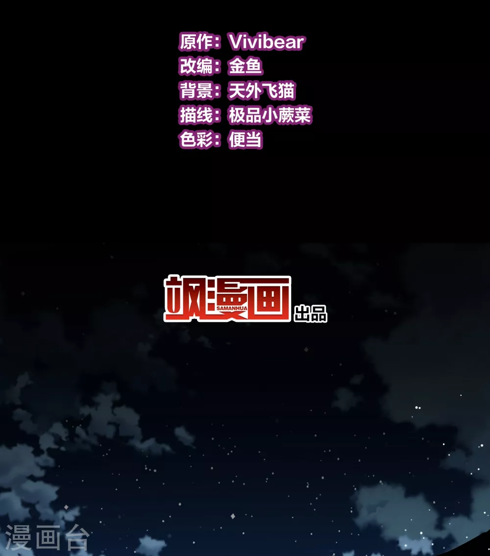 第2季第36话 第二次航行22