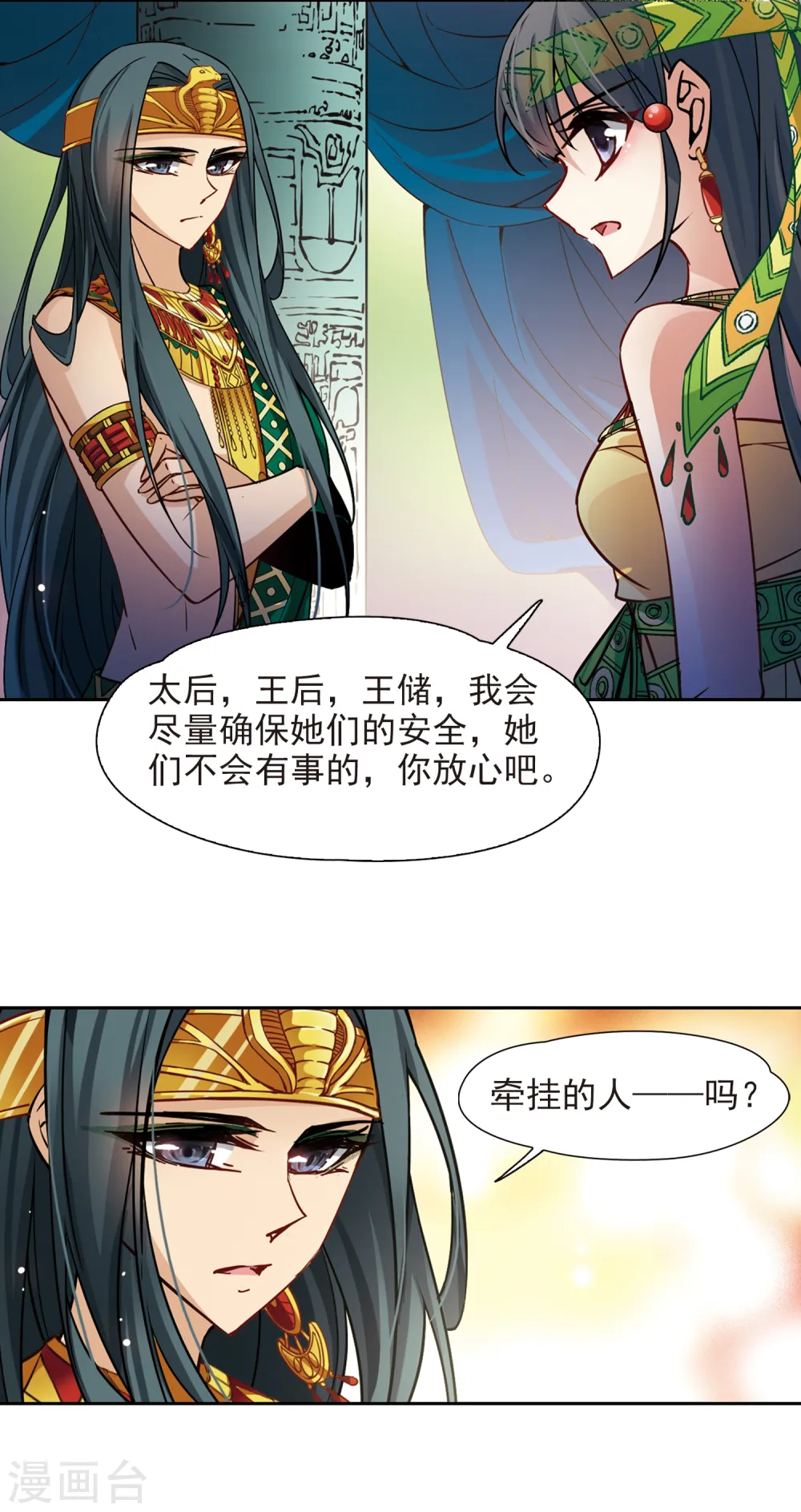 第162话 牵挂的人27