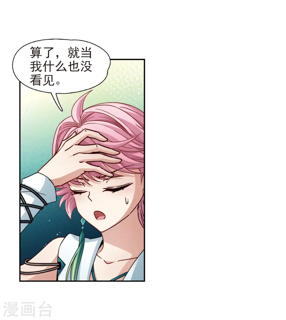 第446话 天界12