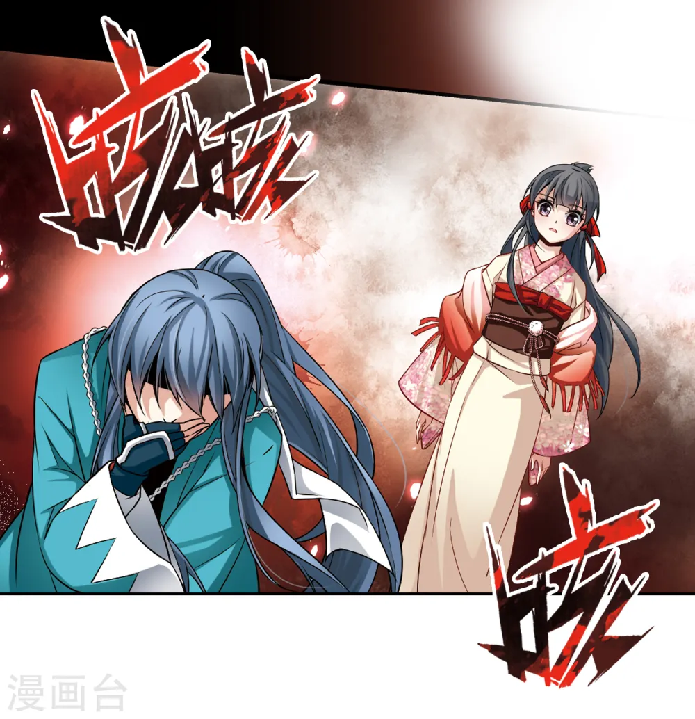第66话 杀戮之夜314