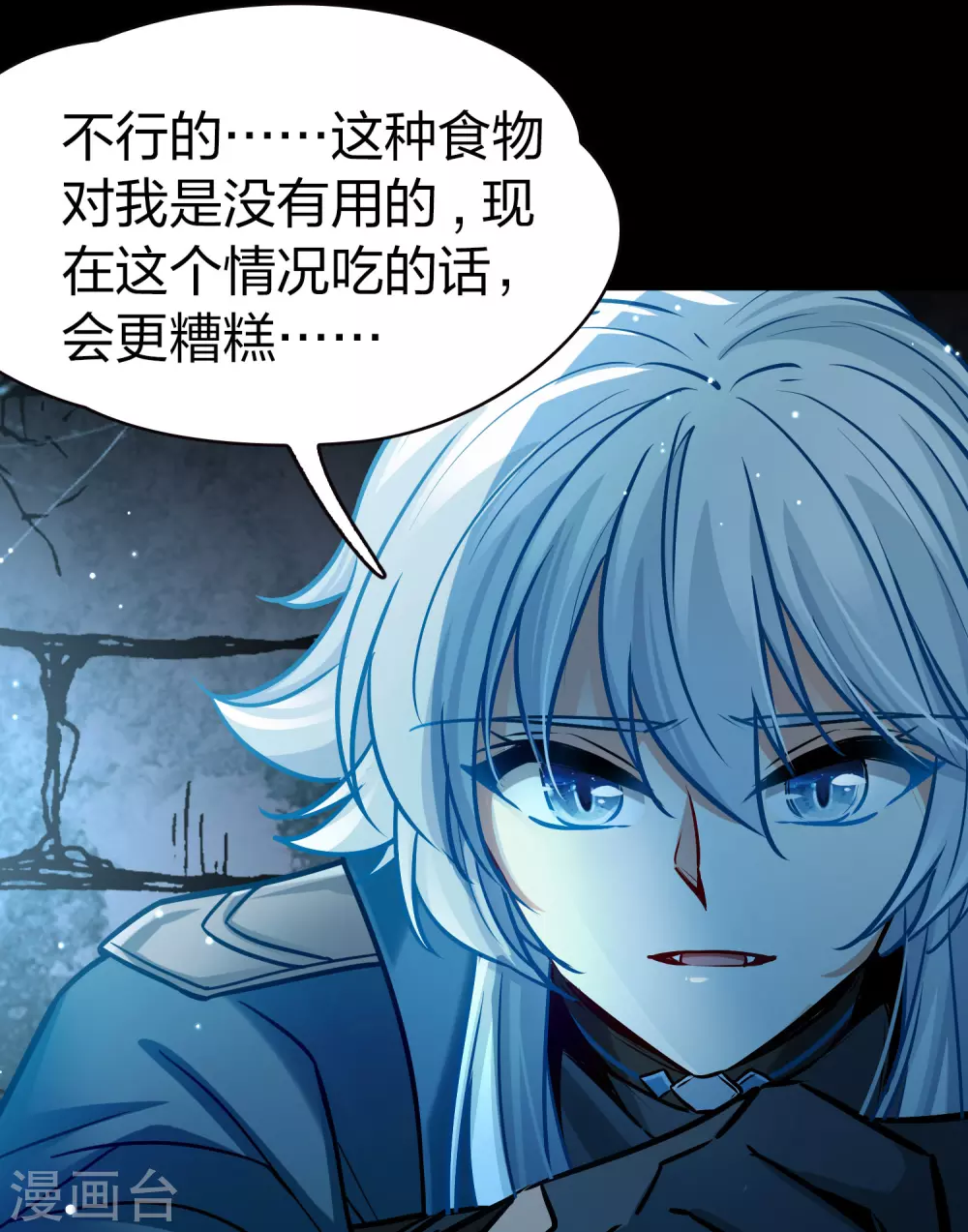 第2季第195话 困在地牢214