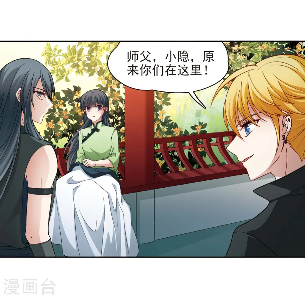 第437话 最后的任务19