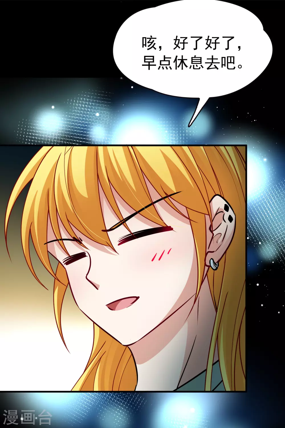 第2季第3话 夜晚出现的男子316
