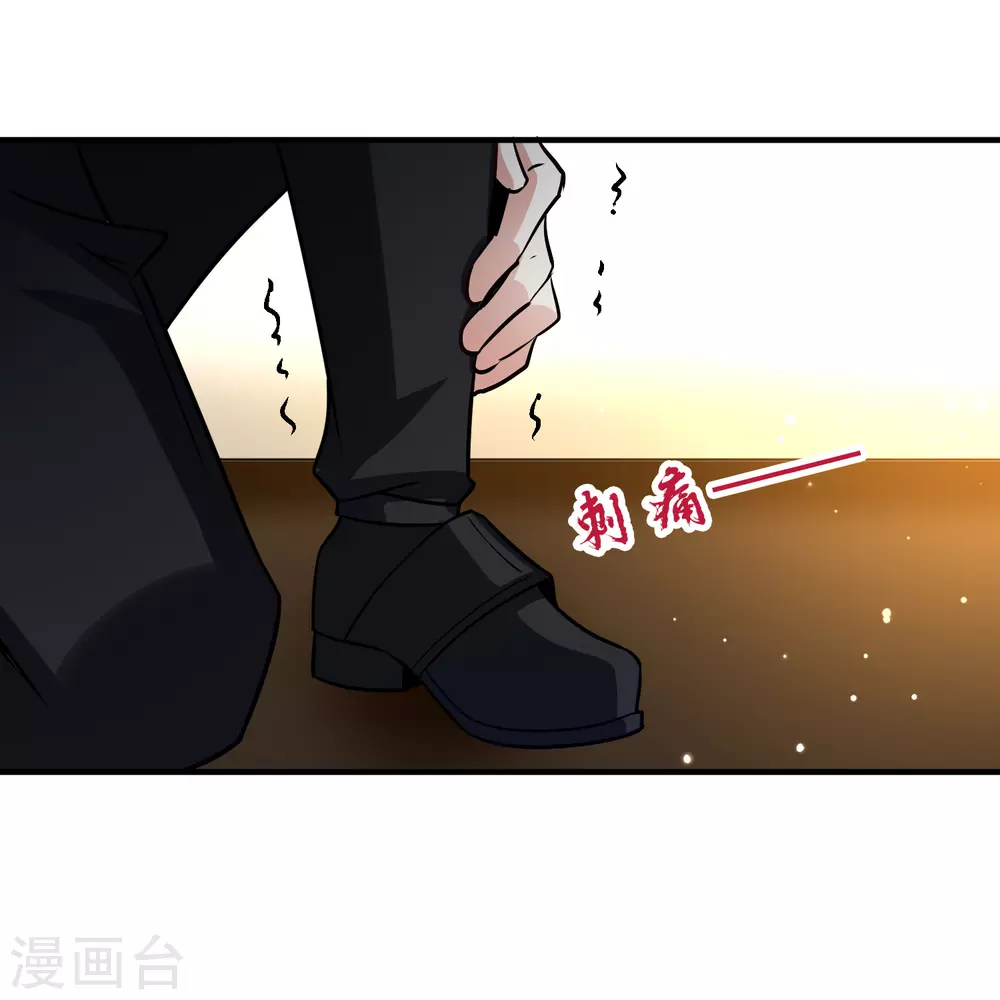 第2季第119话 幕后的操纵者426