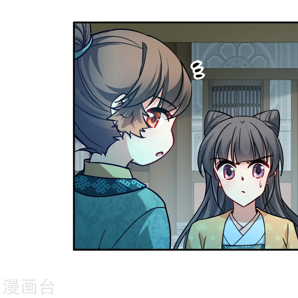 第2季第219话 木兰树下218
