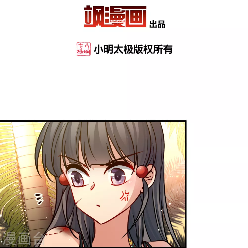 第2季第188话 永远的寂寞12