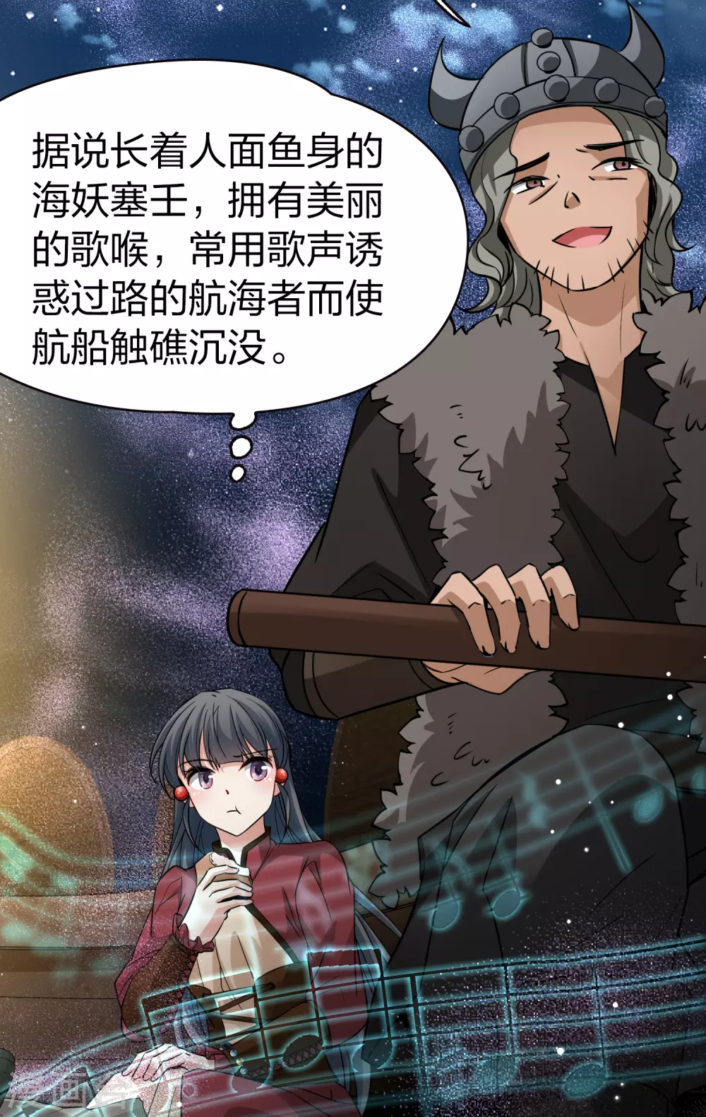 第2季第28话 维京海盗729