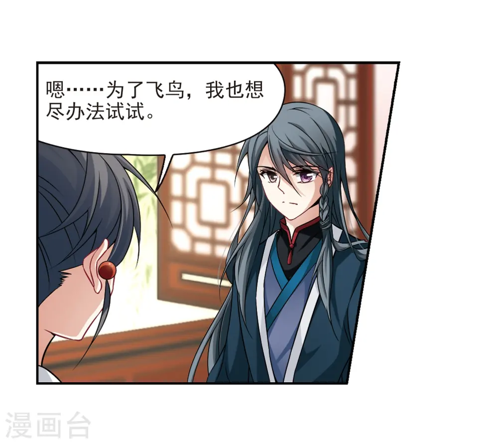 第277话 灯神14
