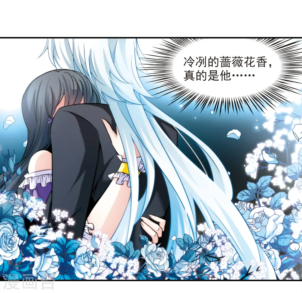 第205话 熟悉的身影21