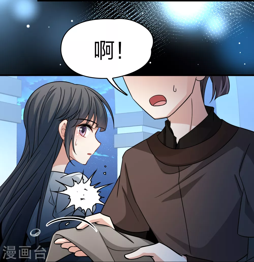 第2季第85话 所罗门王的宝物122