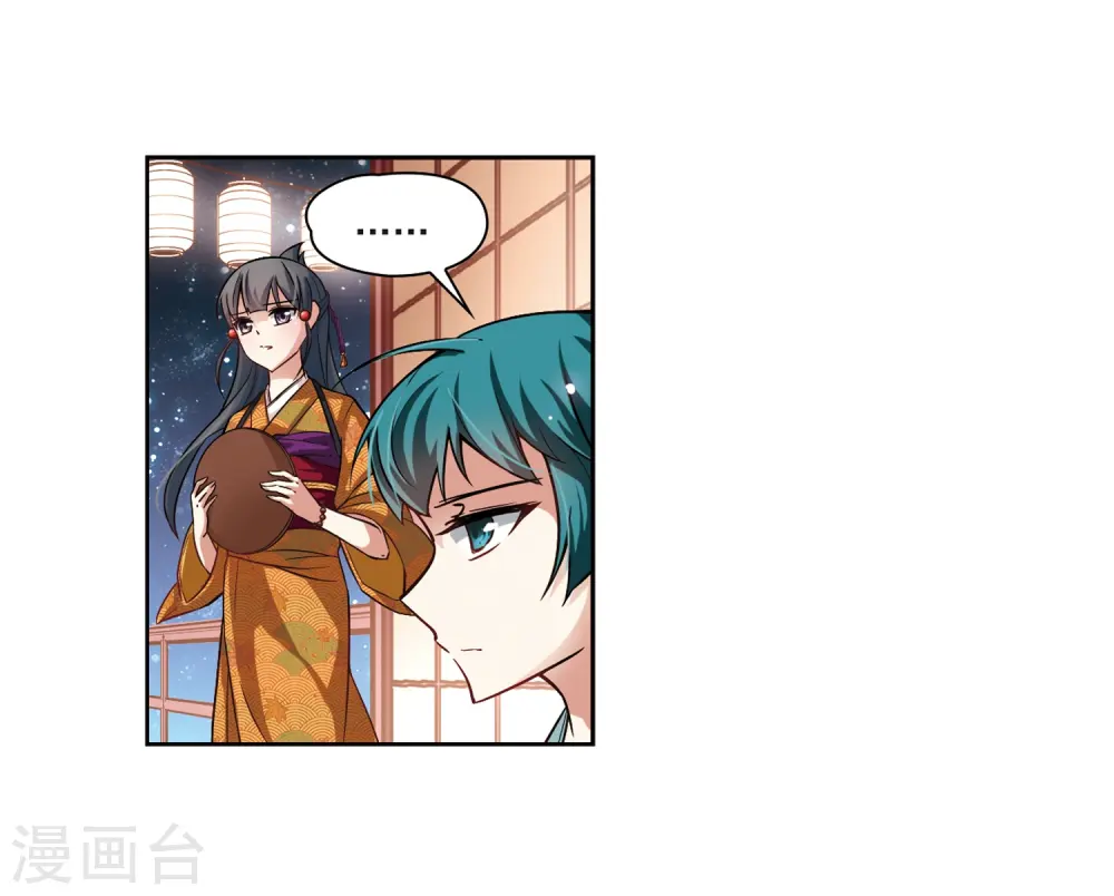 第53话 不眠的夜晚28
