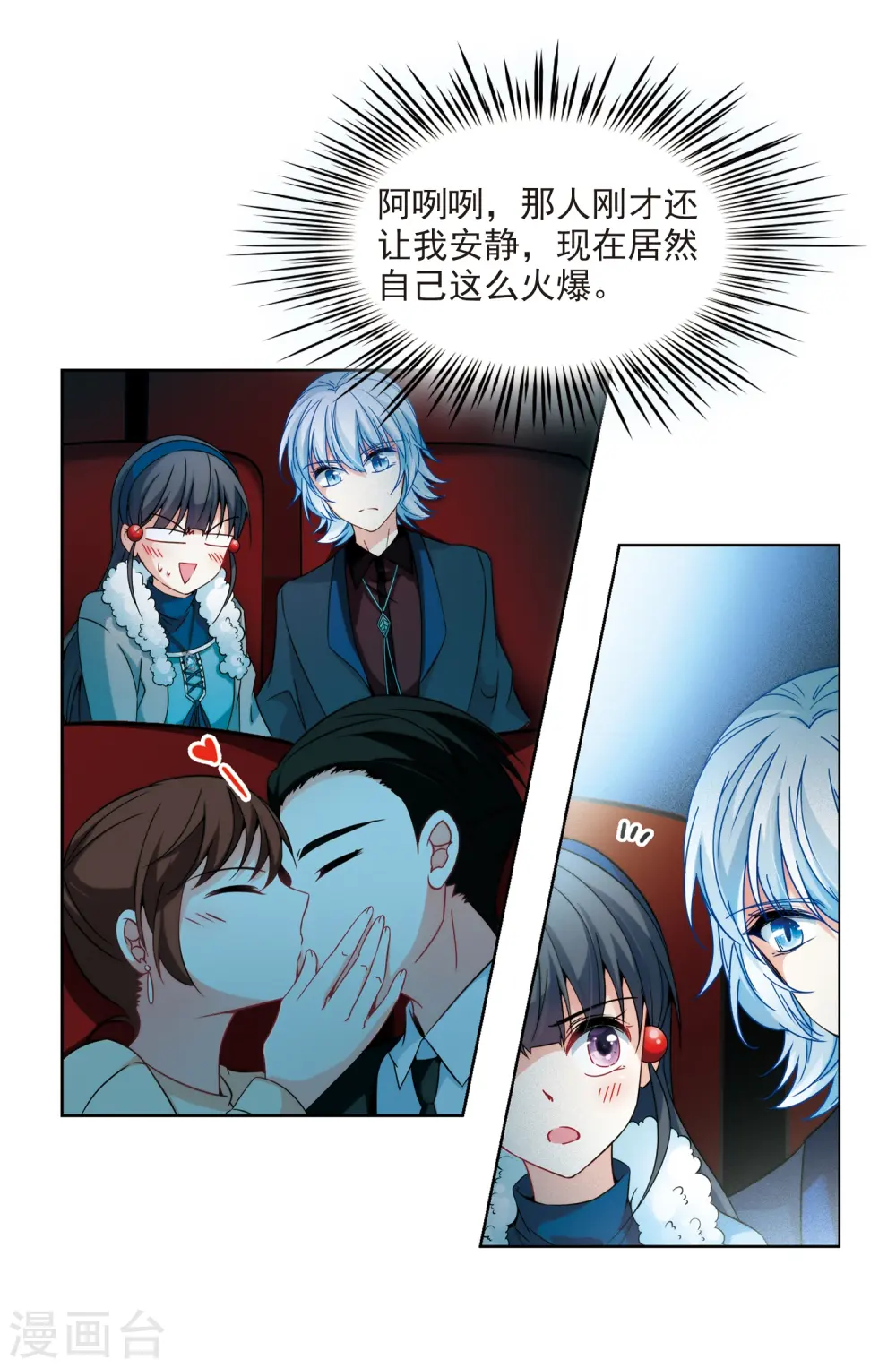第348话 电影之约318